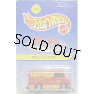 画像: 1996 BOB'S TOY SHOW 【DELIVERY VAN】　RED/RR (限定8000台）