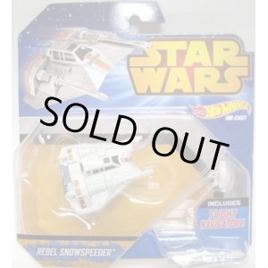 画像: 2015 HW STAR WARS STARSHIP 【REBEL SNOWSPEEDER】　WHITE