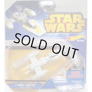 画像: 2015 HW STAR WARS STARSHIP 【Y-WING FIGHTER GOLD LEADER】　WHITE