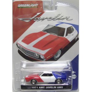 画像: 2015 GREENLIGHT HOBBY EXCLUSIVE 【1971 AMC JAVELIN AMX】 TORICOR/RR