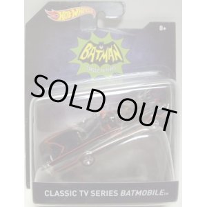 画像: 2016-18 1/50 BATMOBILE 【CLASSIC TV SERIES : 1966 BATMOBILE】　BLACK/RR