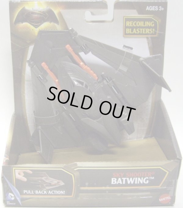 画像1: 2016 MATTEL BATMAN v SUPERMAN 【SKY SHOOTER BATWING】　DK.GRAY (PULL BACK ACTION!)