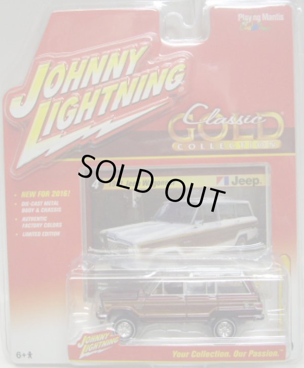 画像1: 2016 JOHNNY LIGHTNING - CLASSIC GOLD COLLECTION 【1981 JEEP WAGONEER】　DK.CHERRY/RR