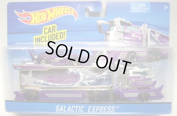 画像1: 2016-2018 SUPER RIG 【GALACTIC EXPRESS】　PURPLE/5SP (予約不可)