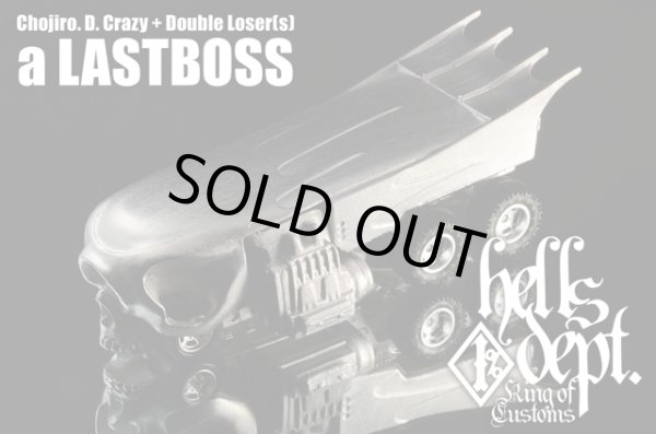 画像1: PRE-ORDER HELLS DEPT 2016 DOUBLE LOSER[S] 【a LASTBOSS （完成品）】　WHITE METAL/RR （送料サービス適用外）(入荷日未定）