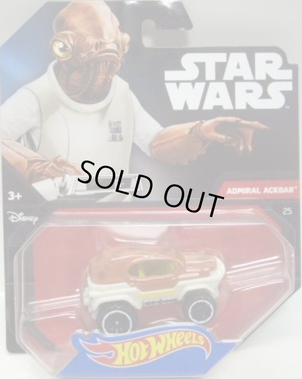 画像1: 2016 HW STAR WARS 【ADMIRAL ACKBAR】　REDISH BROWN-WHITE/OR6SP (2015 BLACK CARD)