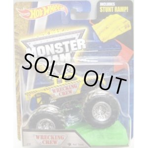 画像: 2016 MONSTER JAM includes STUNT RAMP! 【WRECKING CREW】 YELLOW (MUD TREADS)