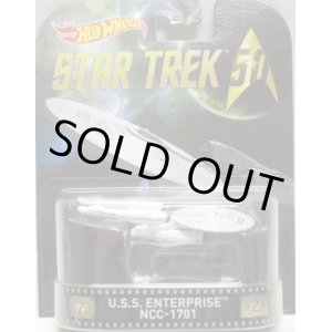 画像: 2016 RETRO ENTERTAINMENT 【U.S.S. ENTERPRISE NCC-1701】 WHITE (STAR TREK)