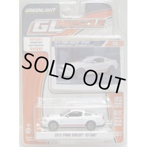 画像: 2016 GREENLIGHT GL MUSCLE S15 【2012 FORD SHELBY GT-500】 WHITE/RR