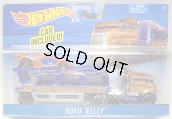 画像1: 2016 SUPER RIG 【ROAD RALLY】　ORANGE-BROWN/O5-O5