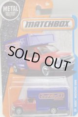 画像: 2016 【MBX MOVING VAN】 RED-BLUE (マッチボックスTAMPO)
