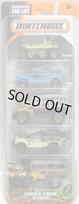 画像: 2015 MATCHBOX 5PACK  【JUNGLE CREW】ATV 6x6/Volkswagen Type 181/Mauler Hauler/Sahara Survivor/Travel Tracker