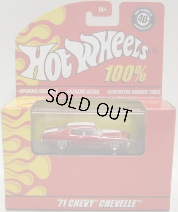 画像1: 2008 100% SINGLE 【'71 CHEVY CHEVELLE】 MET.RED/RR