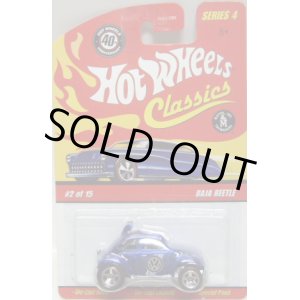 画像: 2008 CLASSICS SERIES 4 【BAJA BEETLE】　SPEC.BLUE/5SP