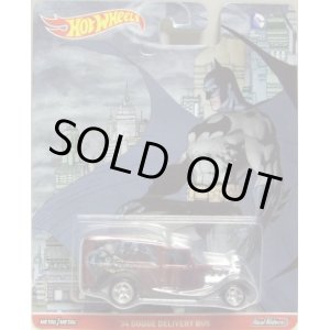 画像: 2016 POP CULTURE - BATMAN and SUPERMAN【'34 DODGE DELIVERY BUS】 DK.RED/RR