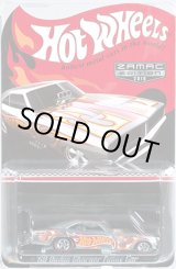 画像: 【2016 FACTORY SEALED】【キャンペーン対象商品】2016 WALMART MAIL IN PROMO 【'69 DODGE CHARGER FUNNY CAR】 ZAMAC/RR