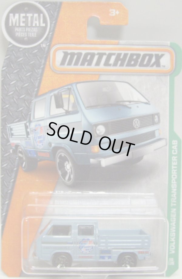画像1: 2016 【VOLKSWAGEN TRANSPORTER CAB (ノーマル荷台）】 LT.BLUE