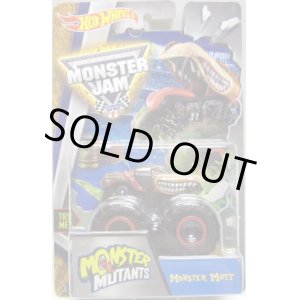 画像: 2016 MONSTER JAM "MONSTER MUTANTS" 【MONSTER MUTT】 BROWN （ギミック有）