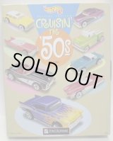 画像: 1997 FAO SCHWARZ EXCLUSIVE 【CRUISIN' THE '50s】　STREET BEAST/'57 CHEVY BEL AIR/'55 NOMAD/'56 FLASHSIDER/'58 CORVETTE/PURPLE PASSION/'57 T-BIRD/'59 CADDY