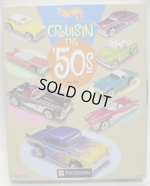 画像1: 1997 FAO SCHWARZ EXCLUSIVE 【CRUISIN' THE '50s】　STREET BEAST/'57 CHEVY BEL AIR/'55 NOMAD/'56 FLASHSIDER/'58 CORVETTE/PURPLE PASSION/'57 T-BIRD/'59 CADDY