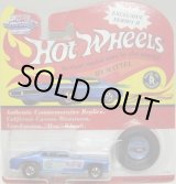 画像: 1993 VINTAGE COLLECTION 【MONGOOSE ('70 PLYMOUTH DUSTER FUNNY CAR)】 MET.BLUE/RL