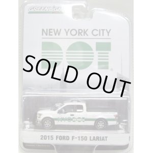 画像: 2016 GREENLIGHT BLUE COLLAR COLLECTION S1 【2015 FORD F-150 LARIAT】 WHITE/RR (NEW YORK CITY DOT)