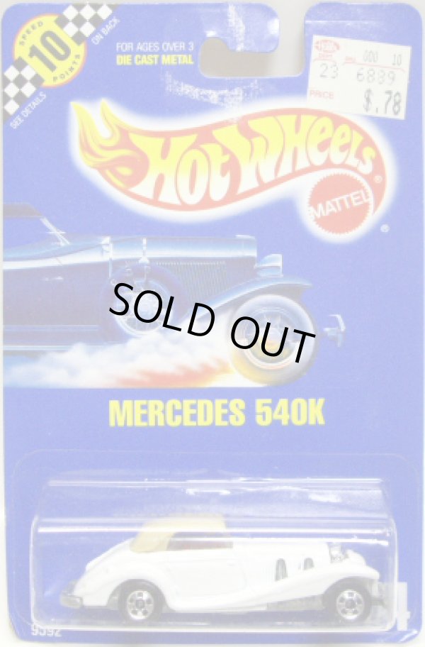 画像1: 【MERCEDES 540K】　WHITE/BW