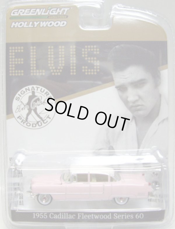 画像1: 2016 GREENLIGHT HOLLYWOOD SERIES 14 【1955 CADILLAC FLEETWOOD SERIES 60】 PINK/RR (ELVIS) 