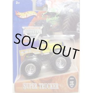 画像: 2004 MONSTER JAM 【SUPER TRUCKER】 YELLOW-BLUE