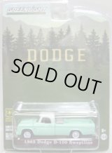 画像: 2016 GREENLIGHT HOBBY EXCLUSIVE 【1965 DODGE D-100 SWEPTLINE】 MINT GREEN/RR