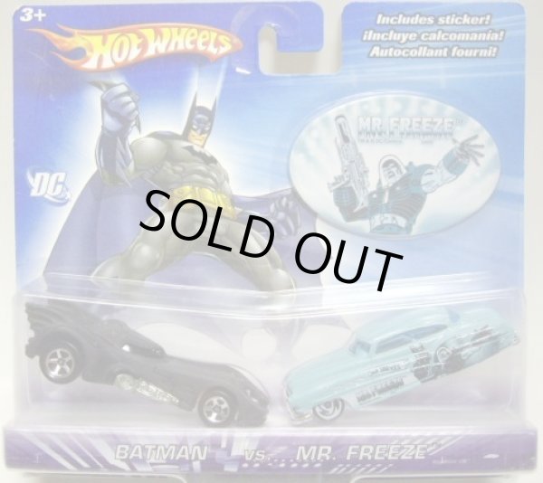 画像1: 2005 【BATMAN -2 CAR SET】　BATMOBILE/SO FINE