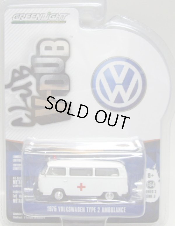 画像1: 2016 GREENLIGHT CLUB V-DUB S3 【1975 VOLKSWAGEN TYPE 2 AMBULANCE】 WHITE/RR