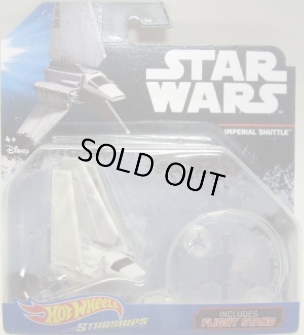 画像1: 2017 HW STAR WARS STARSHIP 【IMPERIAL SHUTTLE】　WHITE (2017 CARD)