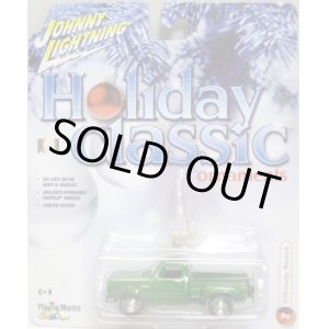 画像: 2016 JOHNNY LIGHTNING - HOLIDAY CLASSICS ORNAMENTS S1 【1978 DODGE WARLOCK】 GREEN/RR　