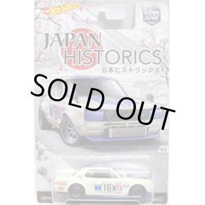 画像: 2016 HW CAR CULTURE - JAPAN HISTORICS 【NISSAN SKYLINE HT 2000GT-X】 WHITE/RR