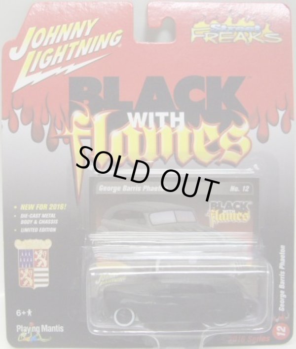 画像1: 2016 JOHNNY LIGHTNING - STREET FREAKS S2 【GEORGE BARRIS PHAETON】 BLACK-BLACK (BLACK WITH FLAMES)