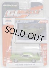 画像: 2016 GREENLIGHT GL MUSCLE S16 【1971 DODGE CHALLENGER R/T】 OLIVE/RR