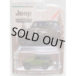 画像: 2016 GREENLIGHT ANNIVERSARY COLLECTION S3 【2016 JEEP WRANGLER 75th ANNIVERSARY EDITION】 OLIVE/RR