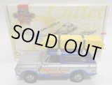 画像: 【特別価格】 1996 MATCHBOX - 1/43 COLLECTIBLES 【MALLARD ACRES 1969 CHEVY K/5 BLAZER】 SILVER/RR