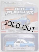 画像: 2016 GREENLIGHT HOT PURSUIT S20 【1974 DODGE MONACO】 BLUE-WHITE/RR (CHICAGO POLICE DEPARTMENT) 
