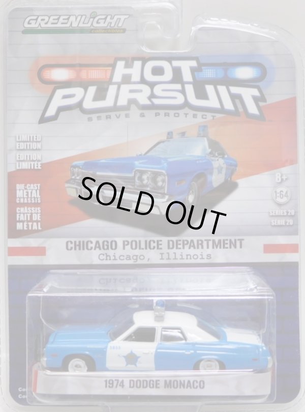 画像1: 2016 GREENLIGHT HOT PURSUIT S20 【1974 DODGE MONACO】 BLUE-WHITE/RR (CHICAGO POLICE DEPARTMENT) 