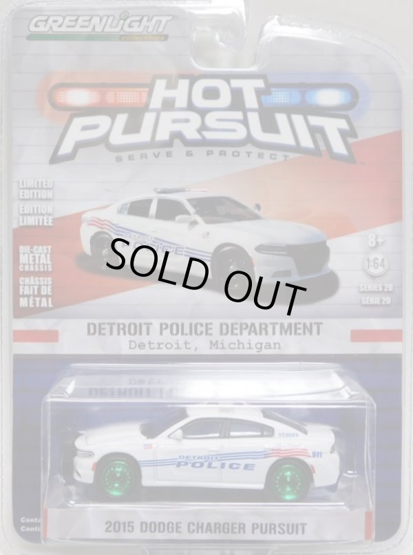 画像1: 2016 GREENLIGHT HOT PURSUIT S20 【2015 DODGE CHARGER PURSUIT】 WHITE/RR (DETROIT POLICE DEPARTMENT) (GREEN MACHINE)