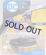 画像: 2017 ENTERTAINMENT CHARACTERS "DC COMICS"【BATGIRL】　DK.PURPLE/O5