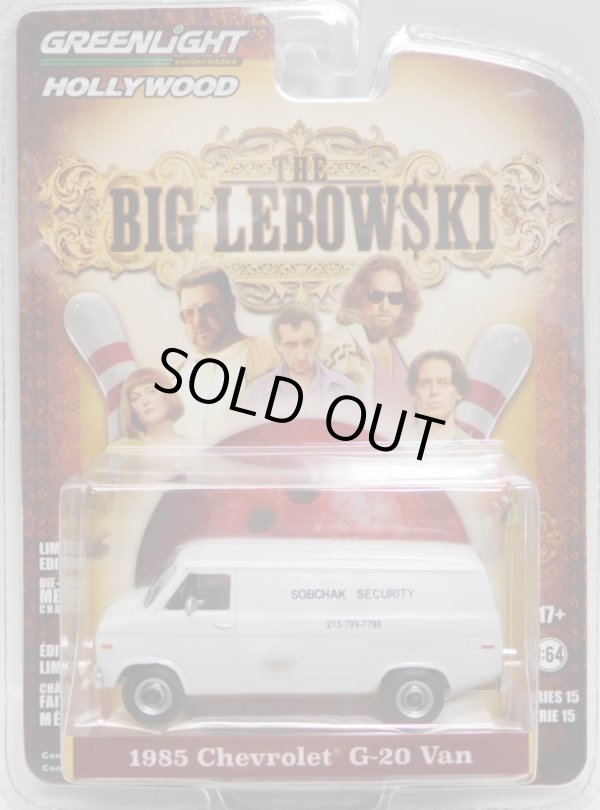 画像1: 2016 GREENLIGHT HOLLYWOOD SERIES 15 【1985 CHEVROLET G-20 VAN】 WHITE/RR (THE BIG LEBOWSKI) 