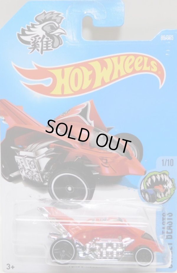 画像1: 【TURBO ROOSTER】 RED/PR5 (干支TAMPO)(NEW CAST)