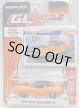 画像: 2017 GREENLIGHT GL MUSCLE S17 【1970 DODGE CHALLENGER R/T】 ORANGE/RR