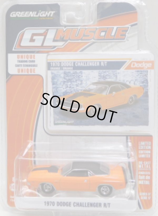 画像1: 2017 GREENLIGHT GL MUSCLE S17 【1970 DODGE CHALLENGER R/T】 ORANGE/RR