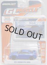 画像: 2017 GREENLIGHT GL MUSCLE S17 【2014 NISSAN GT-R (R35)】 BLUE/RR