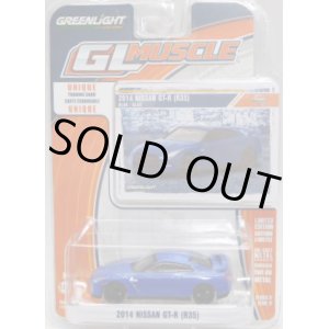 画像: 2017 GREENLIGHT GL MUSCLE S17 【2014 NISSAN GT-R (R35)】 BLUE/RR