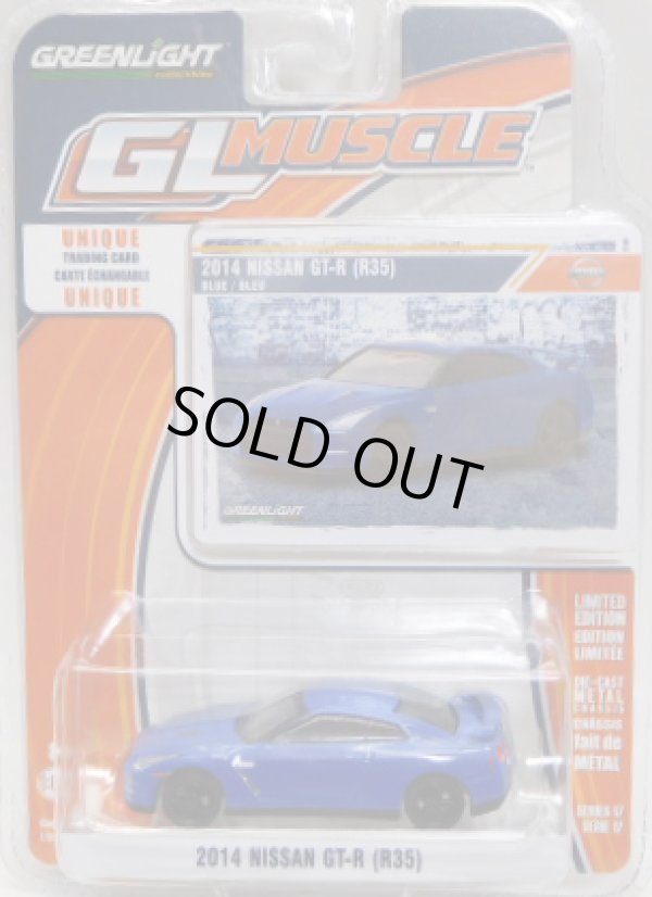 画像1: 2017 GREENLIGHT GL MUSCLE S17 【2014 NISSAN GT-R (R35)】 BLUE/RR